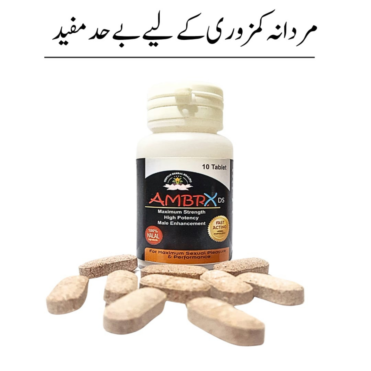 AMBRX DS – Boost Your Timing, Power & Confidence |AMBRX DS – مردانہ طاقت، ٹائمنگ اور اعتماد کا بہترین حل