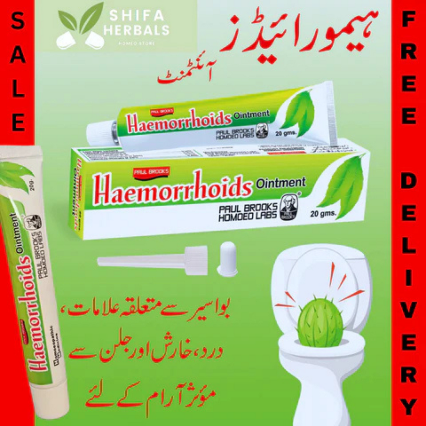 Buy Herbal Medicine for Bleeding & Chronic Piles in Pakistan – 100% Natural
