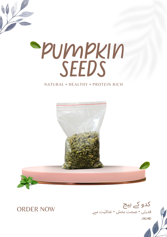 🌿 Pumpkin Seeds – 100% Natural & Healthy Snack (کدو کے بیج)