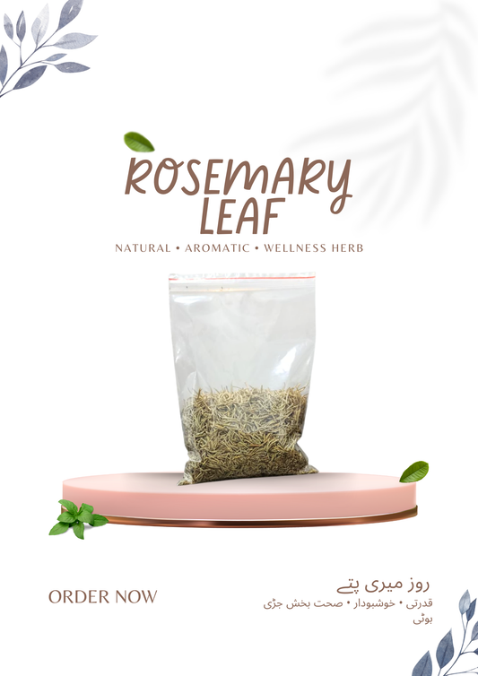 🌿 Rosemary Leaf – Aromatic & Healing Herb (روز میری پتے)