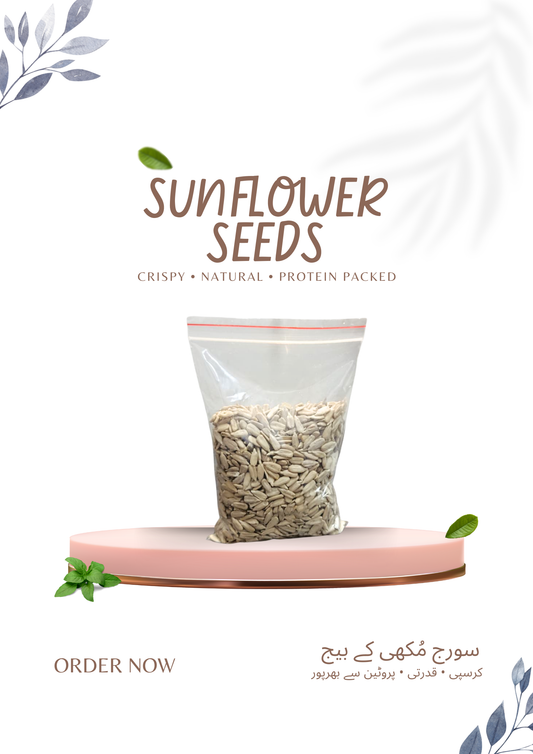 🌿 Sunflower Seeds – Crispy & Protein Rich Snack (سورج مُکھی کے بیج)