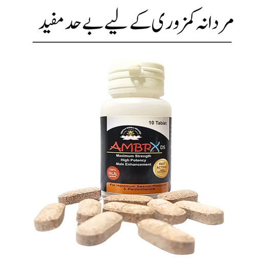 AMBRX DS – Boost Your Timing, Power & Confidence |AMBRX DS – مردانہ طاقت، ٹائمنگ اور اعتماد کا بہترین حل